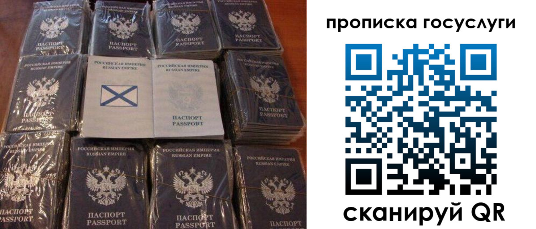 регистрация в Собинке