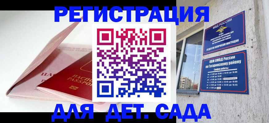 форма 3 в Собинке