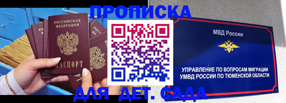 форма 3 в Собинке