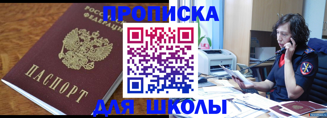 регистрация в Собинке